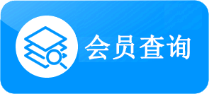 еɽЭԱѯϵͳ